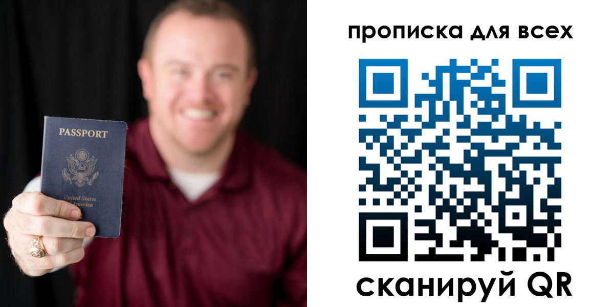 миграционный учет в Клине