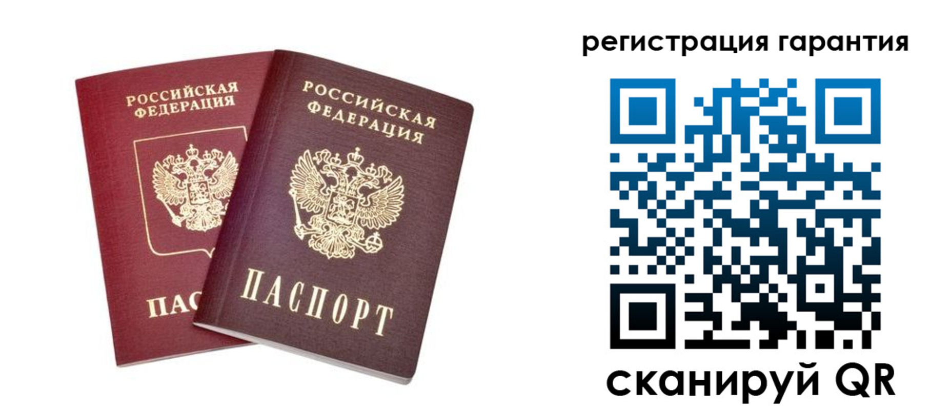 прописка регистрация в Клине