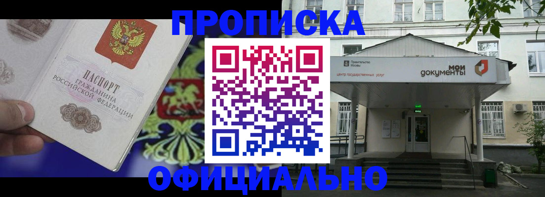 форма 3 в Клине