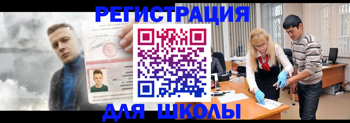 форма 3 в Клине